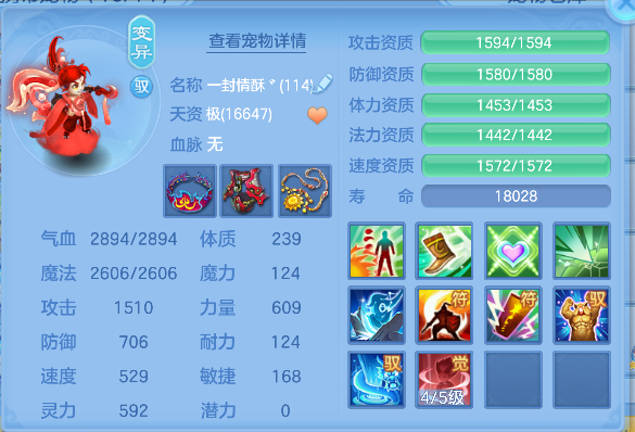 微信图片_20260627190256_62_5728.png