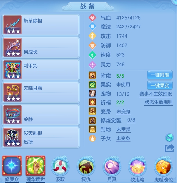 ScreenShot_2026-06-27_094751_045.png