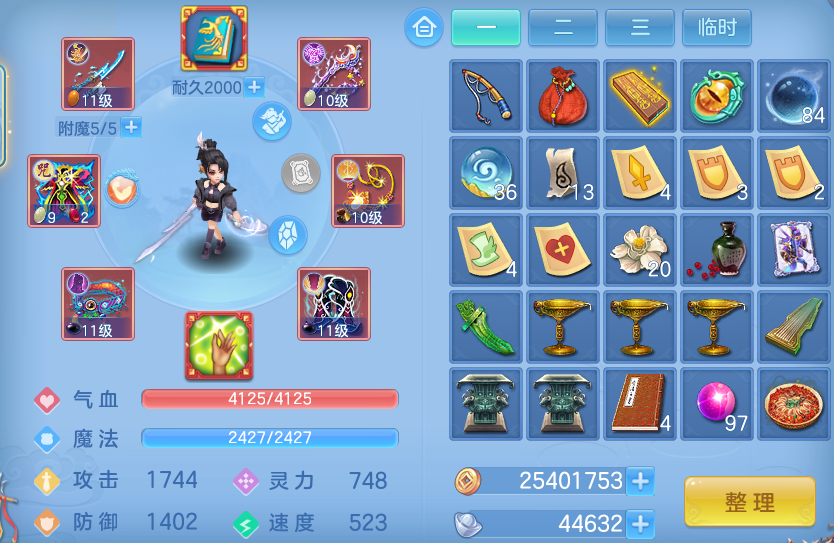 ScreenShot_2026-06-27_094814_772.png