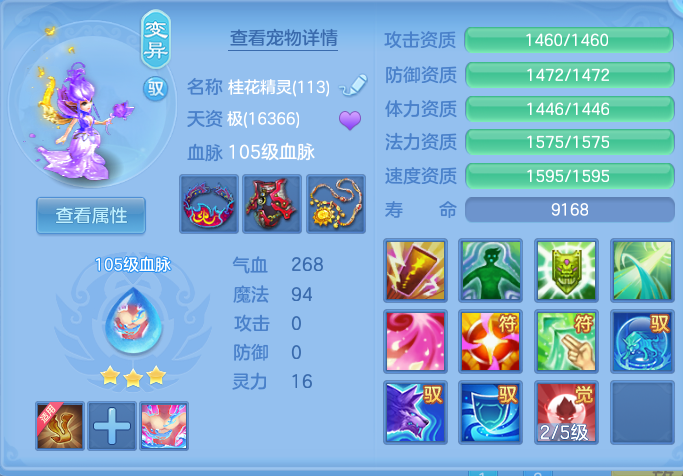ScreenShot_2026-06-27_095347_795.png
