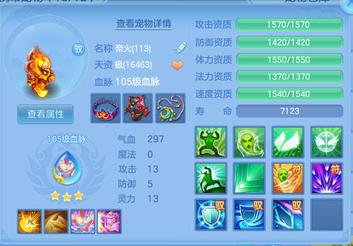 ScreenShot_2026-06-27_095409_403.png