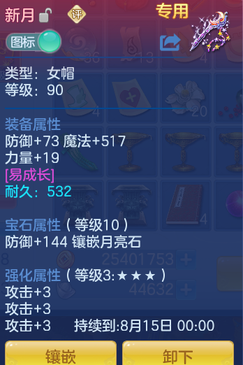 ScreenShot_2026-06-27_094835_284.png