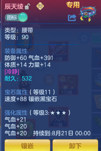 ScreenShot_2026-06-27_094830_572.png