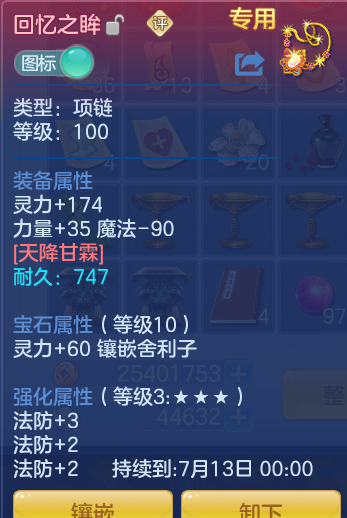 ScreenShot_2026-06-27_094843_131.png