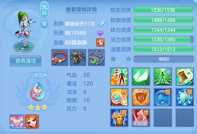 ScreenShot_2026-06-27_095430_596.png