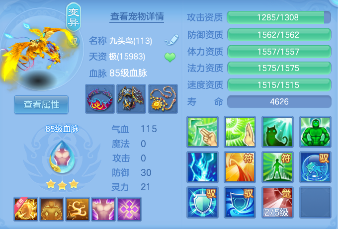 ScreenShot_2026-06-27_095423_979.png