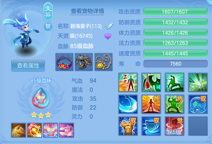 ScreenShot_2026-06-27_095450_308.png