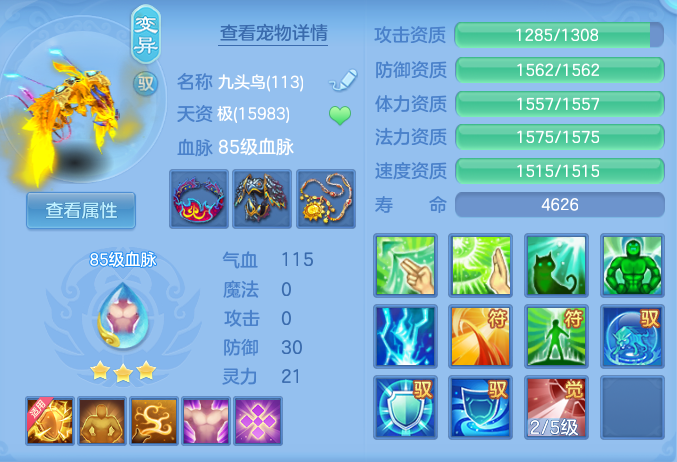 ScreenShot_2026-06-27_095531_676.png