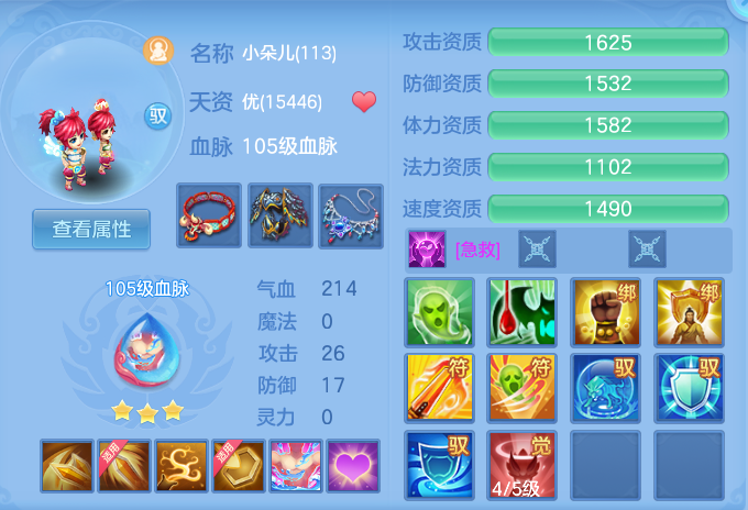 ScreenShot_2026-06-27_095543_308.png