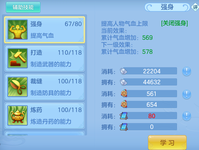 ScreenShot_2026-06-27_095620_027.png