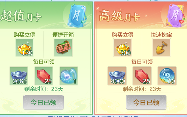 ScreenShot_2026-06-27_095648_108.png