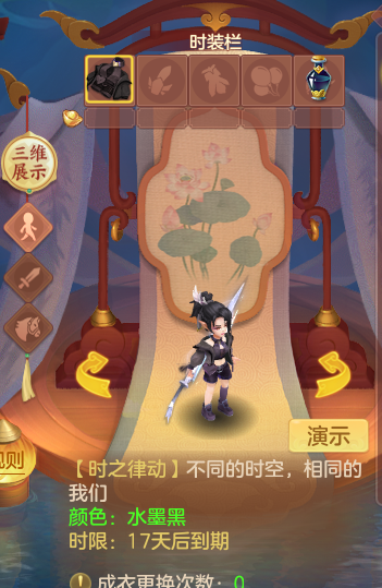 ScreenShot_2026-06-27_095712_628.png