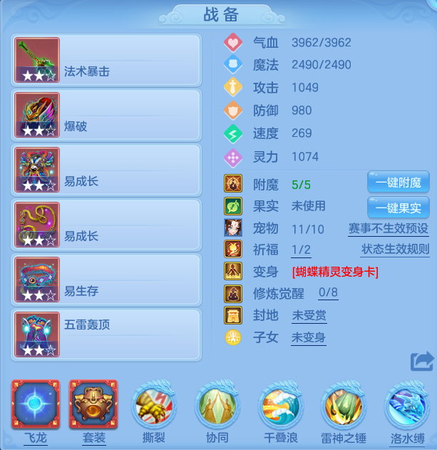 ScreenShot_2026-06-27_104847_322.png
