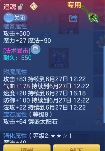 ScreenShot_2026-06-27_104858_131.png