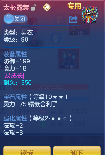 ScreenShot_2026-06-27_104902_394.png