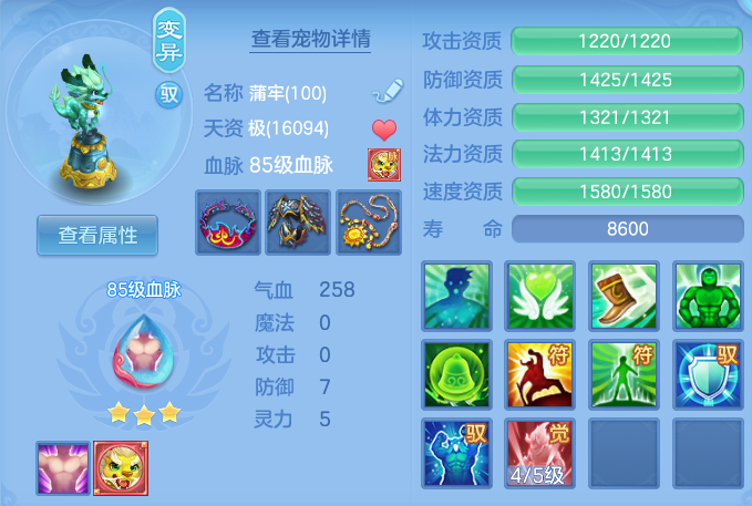 ScreenShot_2026-06-27_105103_500.png