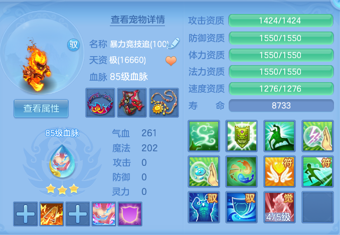 ScreenShot_2026-06-27_105056_011.png