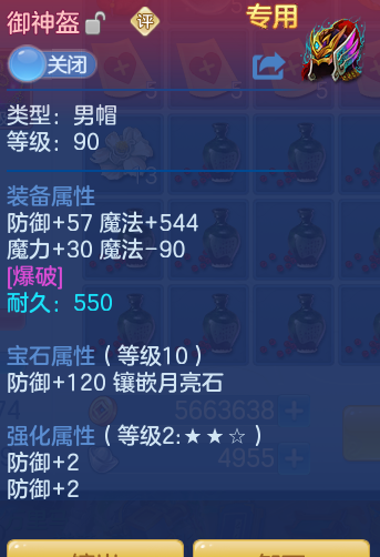 ScreenShot_2026-06-27_104911_651.png