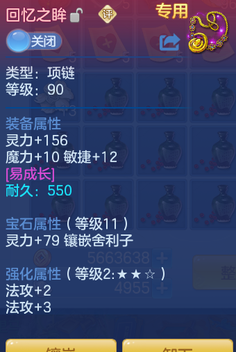 ScreenShot_2026-06-27_104915_537.png