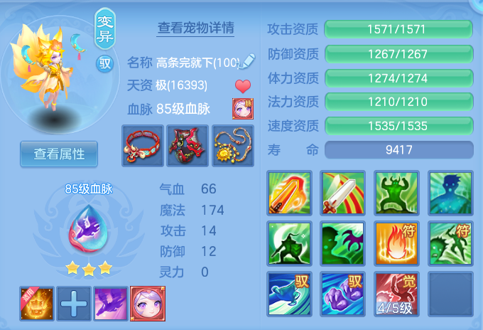 ScreenShot_2026-06-27_105035_834.png