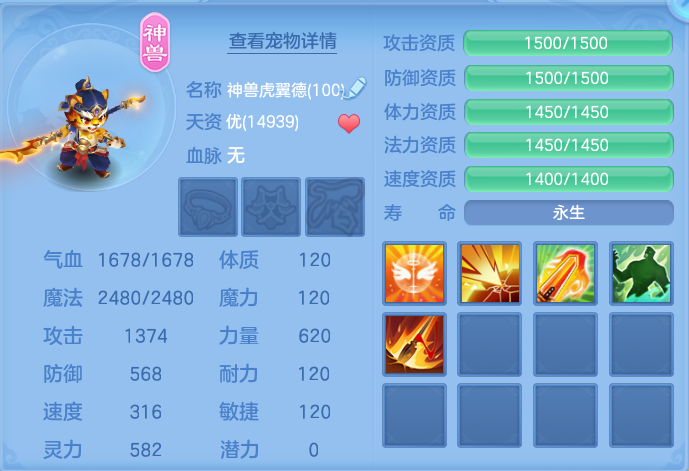 ScreenShot_2026-06-27_105129_885.png