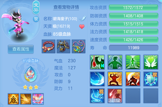 ScreenShot_2026-06-27_105109_905.png