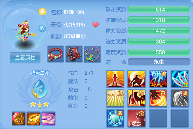 ScreenShot_2026-06-27_105205_601.png