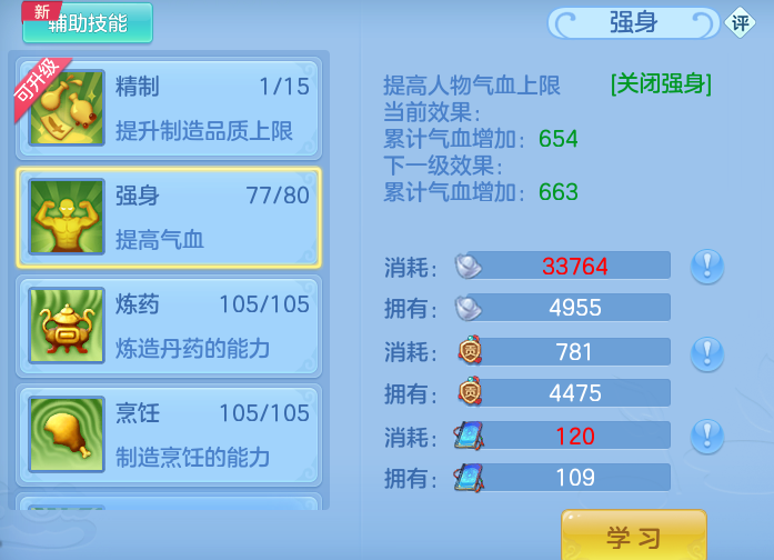 ScreenShot_2026-06-27_105244_481.png