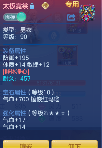 ScreenShot_2026-06-27_103728_770.png