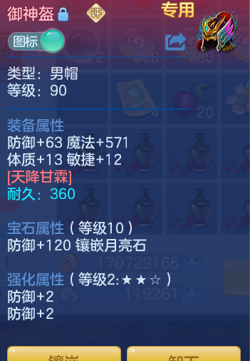 ScreenShot_2026-06-27_103737_514.png