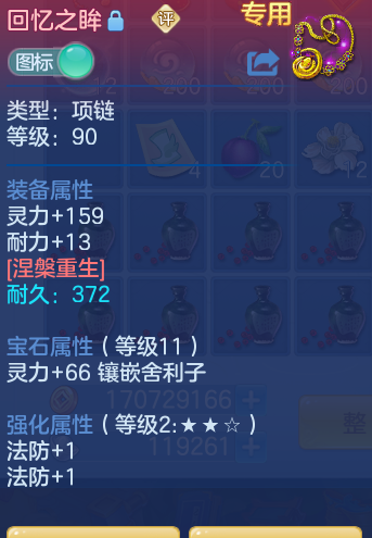 ScreenShot_2026-06-27_103741_938.png
