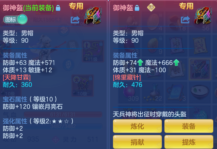 ScreenShot_2026-06-27_103752_258.png