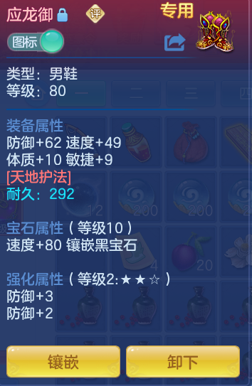 ScreenShot_2026-06-27_103746_289.png