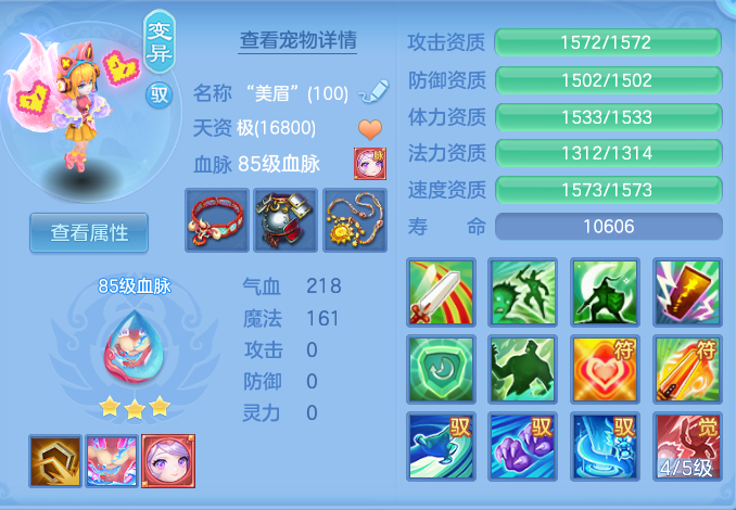ScreenShot_2026-06-27_103831_500.png