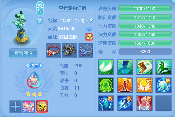 ScreenShot_2026-06-27_103851_114.png
