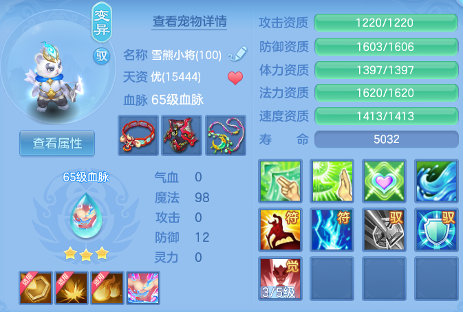 ScreenShot_2026-06-27_103940_450.png