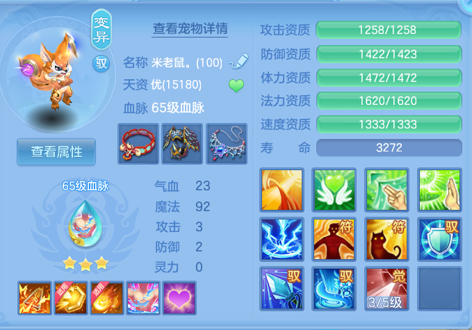 ScreenShot_2026-06-27_104003_905.png
