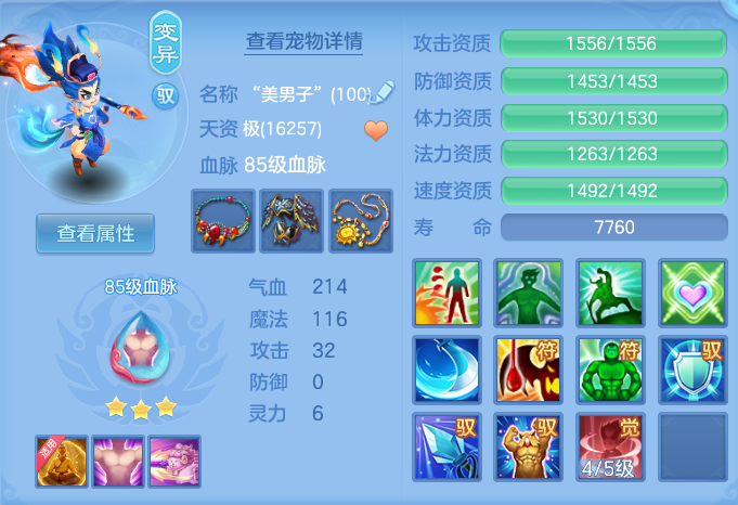 ScreenShot_2026-06-27_103843_318.png