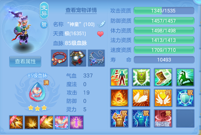 ScreenShot_2026-06-27_103857_163.png