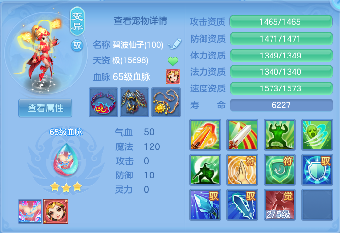 ScreenShot_2026-06-27_103915_185.png