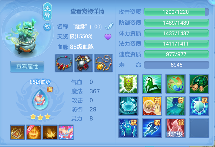 ScreenShot_2026-06-27_103902_377.png