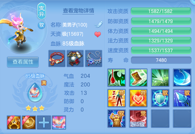 ScreenShot_2026-06-27_103931_705.png