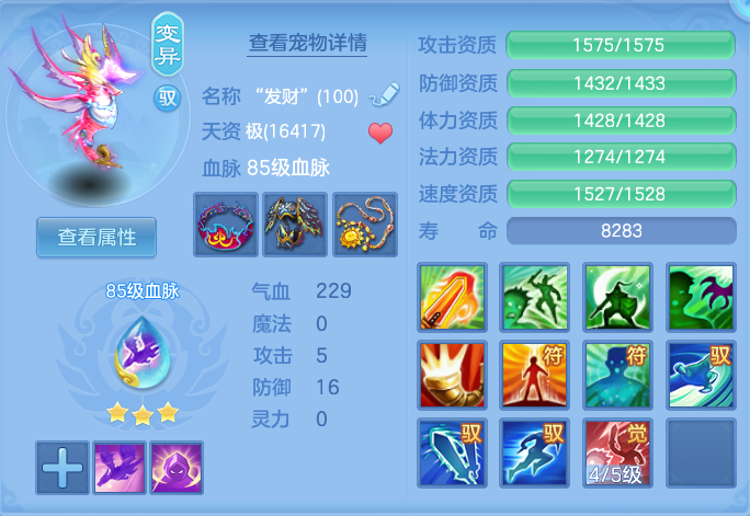ScreenShot_2026-06-27_103926_201.png