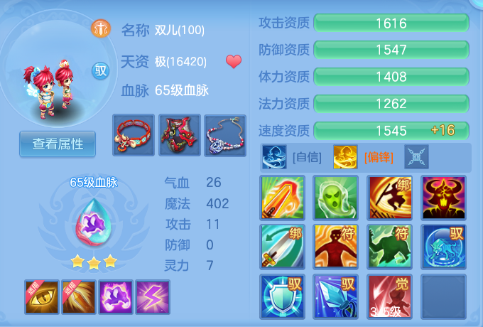 ScreenShot_2026-06-27_104025_643.png