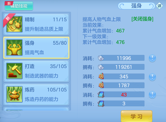 ScreenShot_2026-06-27_104058_850.png