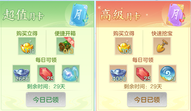 ScreenShot_2026-06-27_104133_217.png