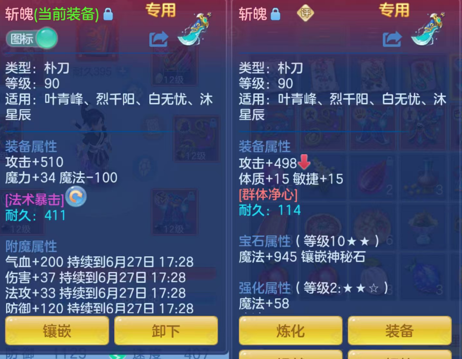 ScreenShot_2026-06-27_131432_263.png