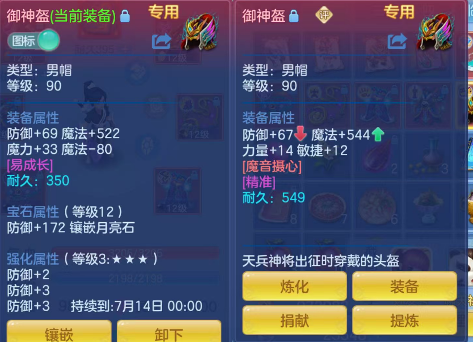 ScreenShot_2026-06-27_131438_853.png