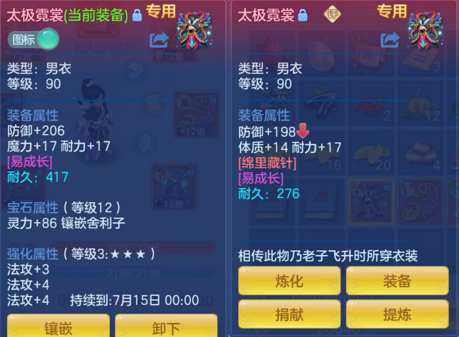 ScreenShot_2026-06-27_131443_735.png