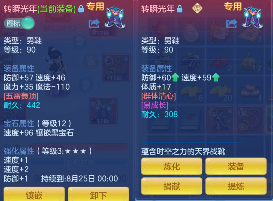 ScreenShot_2026-06-27_131452_752.png